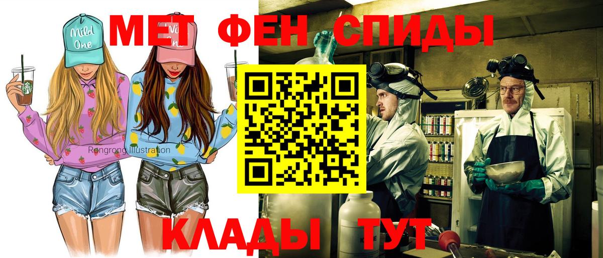 Amphetamine 97% Донской