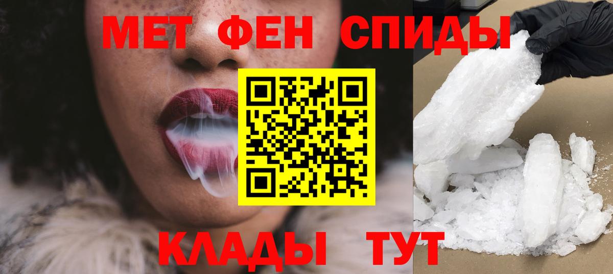 МЕТАДОН Донской