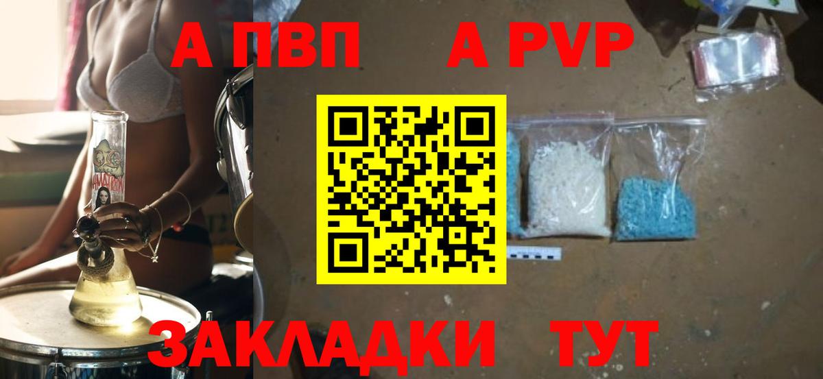 Донской  Alfa_PVP СК КРИС  Вход с VPN  A PVP крисы CK 
