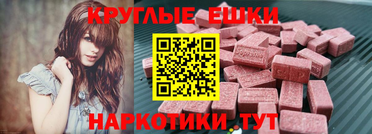 ЭКСТАЗИ XTC Донской