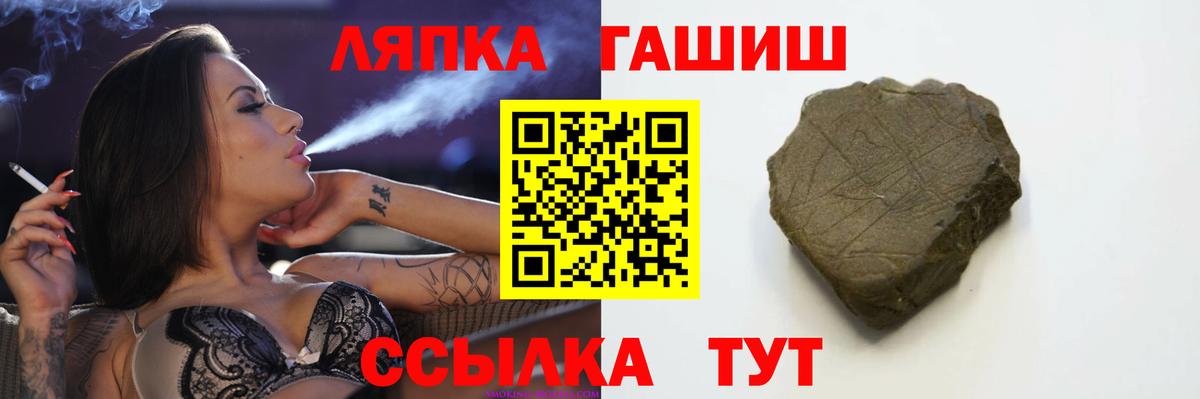 ГАШ Изолятор Донской