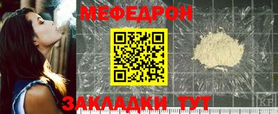 2c-b Кулебаки