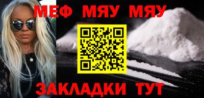 2c-b Кулебаки