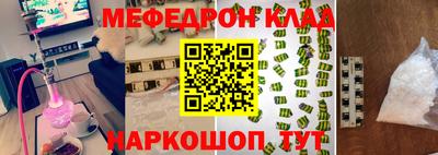 марки nbome Кунгур