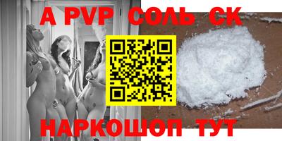 2c-b Кулебаки
