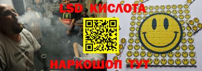 2c-b Кулебаки