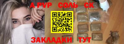 2c-b Кулебаки