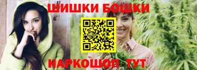 марки nbome Кунгур