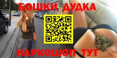 марки nbome Кунгур