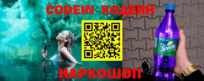 2c-b Кулебаки
