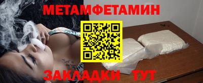 марки nbome Кунгур