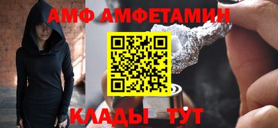 2c-b Кулебаки