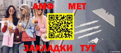 марки nbome Кунгур