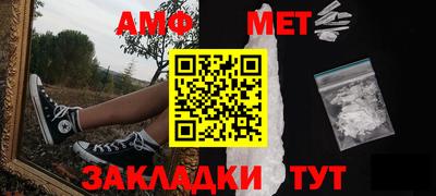 марки nbome Кунгур