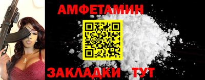 Альфа ПВП Кумертау