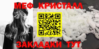 марки nbome Кунгур