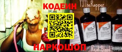 2c-b Кулебаки