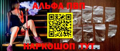 Альфа ПВП Кумертау