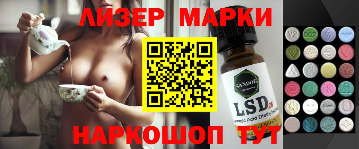 Донской  ЛСД экстази кислота  Вход с VPN  ЛСД экстази кислота 