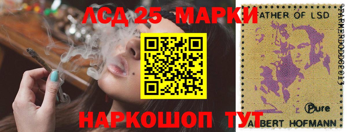 Марки N-bome 1,8мг  Вход с VPN  Донской 