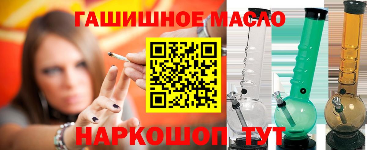 Донской  ТГК вейп с тгк  Вход с VPN 