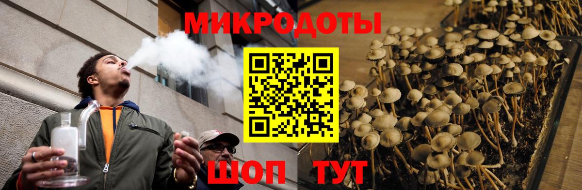 Псилоцибиновые грибы ЛСД  Вход с VPN  Донской 
