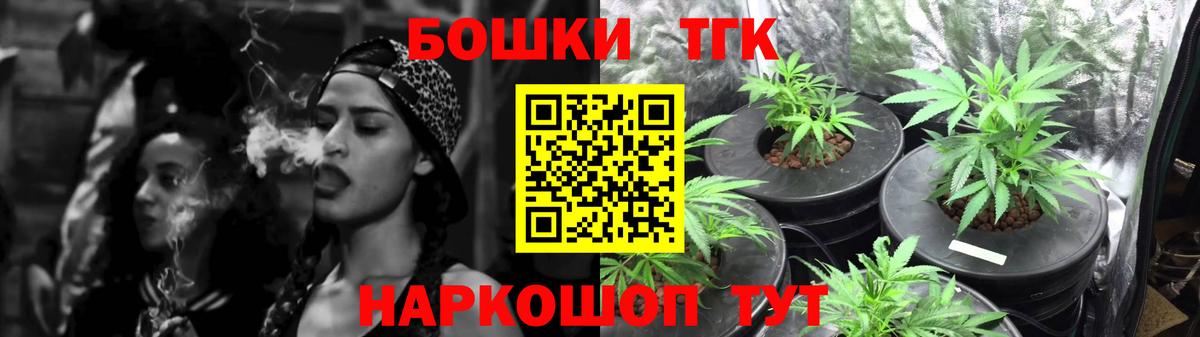 МАРИХУАНА VHQ  Вход с VPN  Бошки Шишки LSD WEED  Донской 