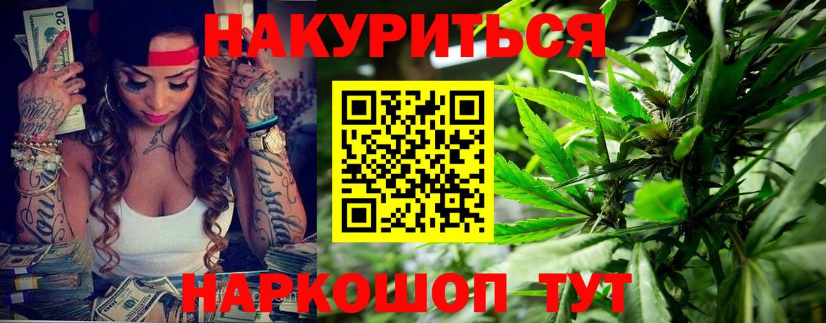 Бошки Шишки MAZAR Донской